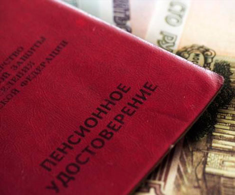 НПФ выступили против повышения возраста выплаты накопительной пенсии