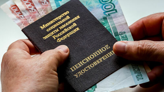 Обратный эффект пенсионной реформы