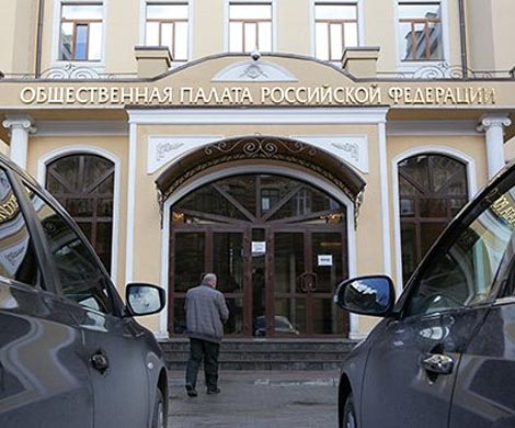 Общественная палата будет раздавать гранты по-новому
