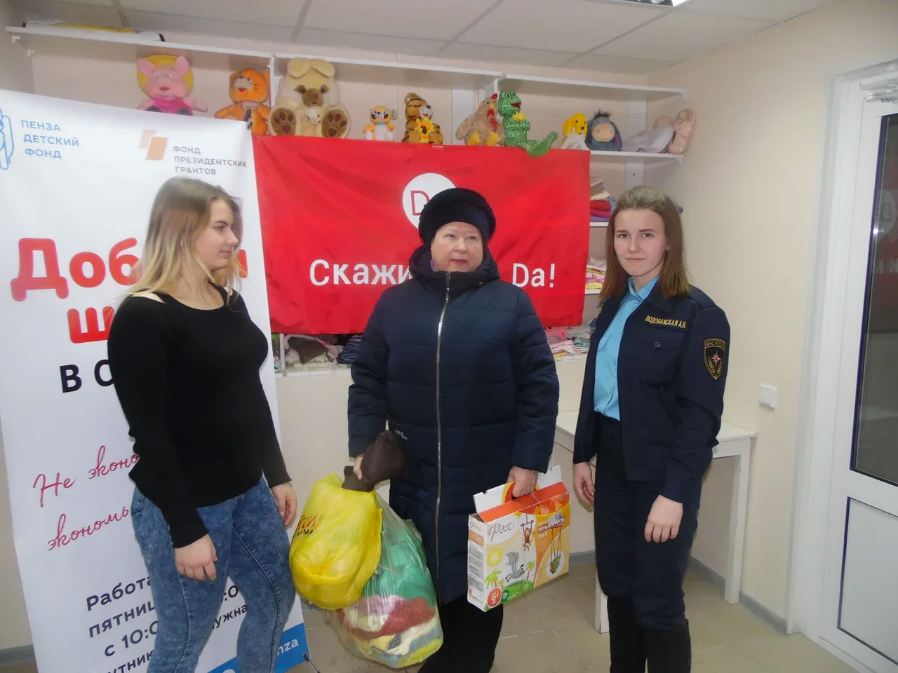 «Обычное дело»: как работает корпоративное волонтёрство