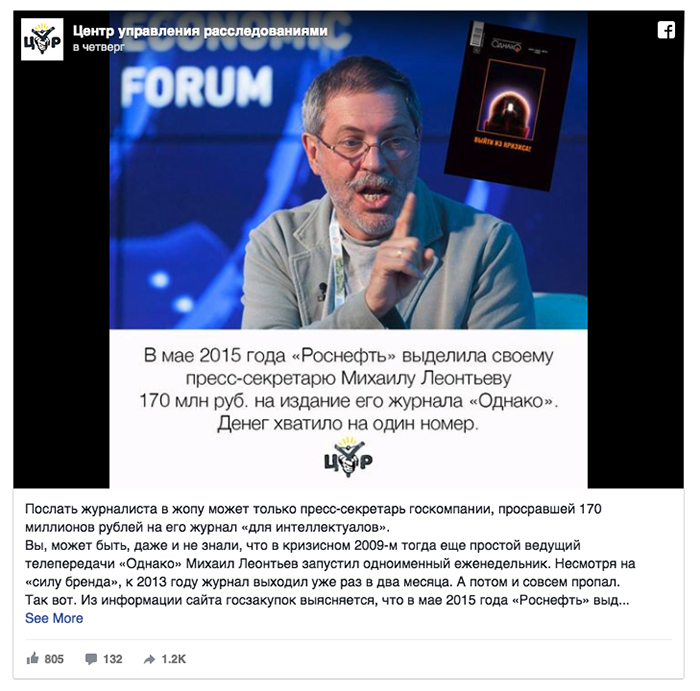 Однако Леонтьев долги вкладчикам Инвестбанка пока не выплатил