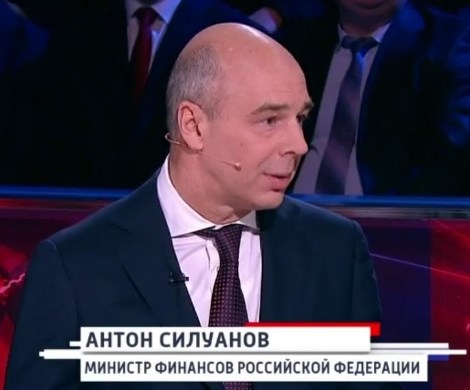 Олигархи снова «отскочили»?: Минфин против изъятия сверхдоходов у бизнеса