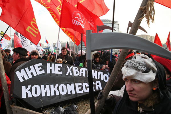 ОНФ проникся проблемами больниц и поликлиник