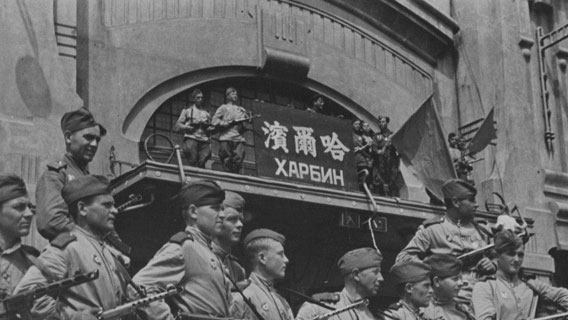 Операция «Августовская буря»