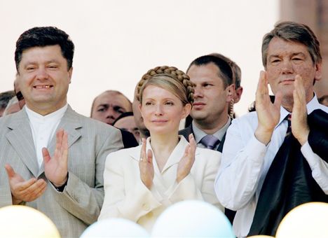 ОПГ Порошенко