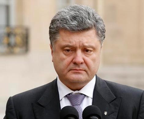 Осень Петра Порошенко