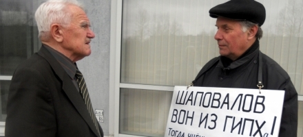 Осужденный Александр Шаповалов исчез вместе с электронным браслетом