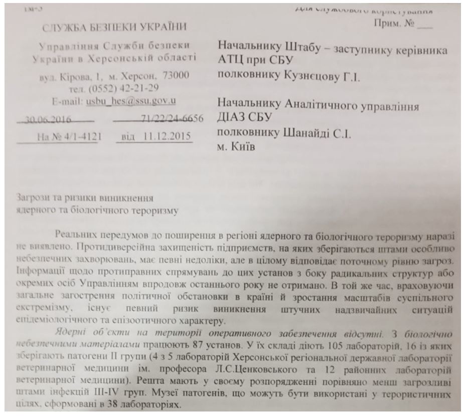 Откровения экс-сотрудника СБУ: Украина на амбразуре биологической войны