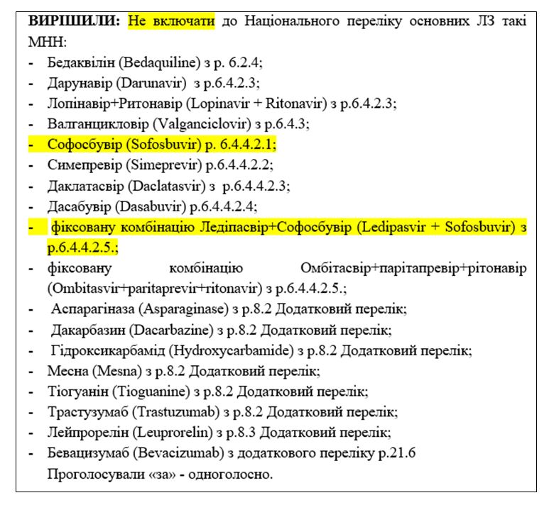 Откровения экс-сотрудника СБУ: Украина на амбразуре биологической войны