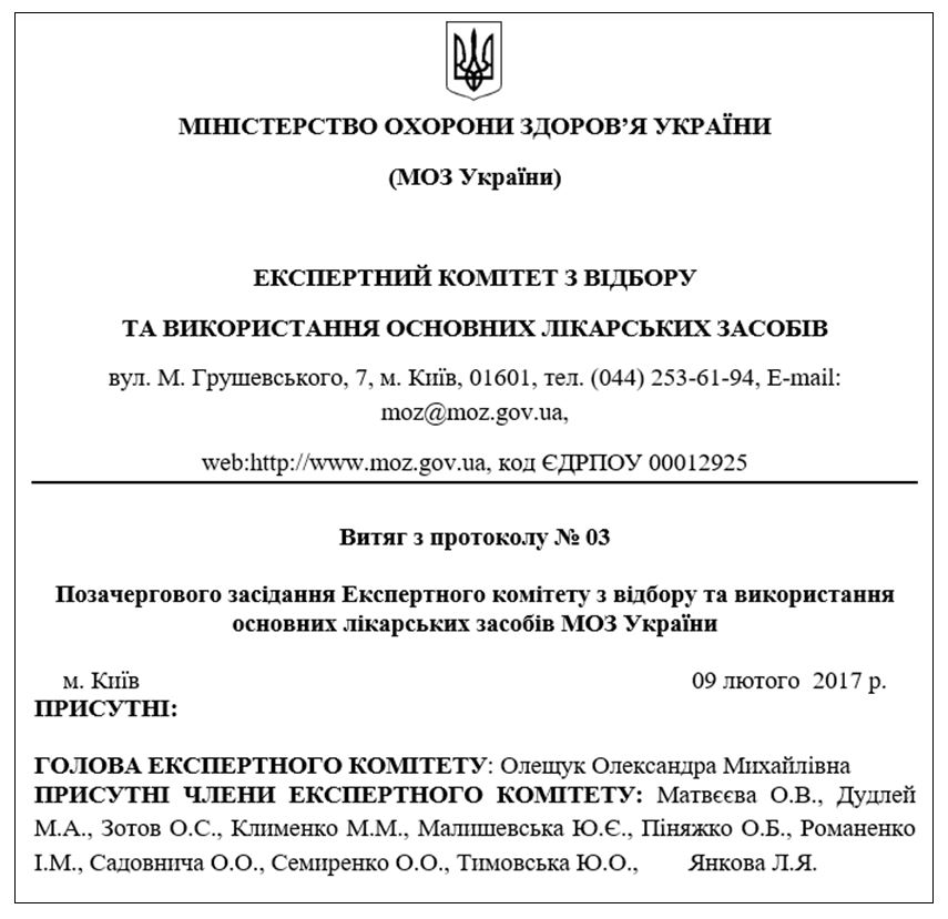 Откровения экс-сотрудника СБУ: Украина на амбразуре биологической войны