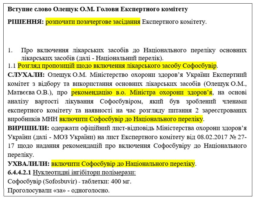 Откровения экс-сотрудника СБУ: Украина на амбразуре биологической войны