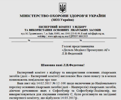 Откровения экс-сотрудника СБУ: Украина на амбразуре биологической войны