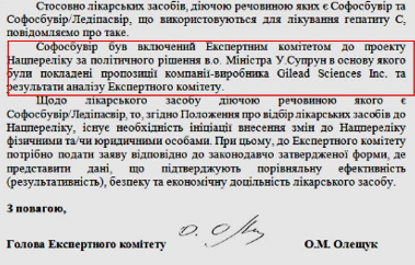 Откровения экс-сотрудника СБУ: Украина на амбразуре биологической войны