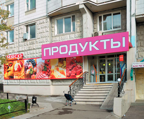 Открытие магазинов и офисов в домах усложнили
