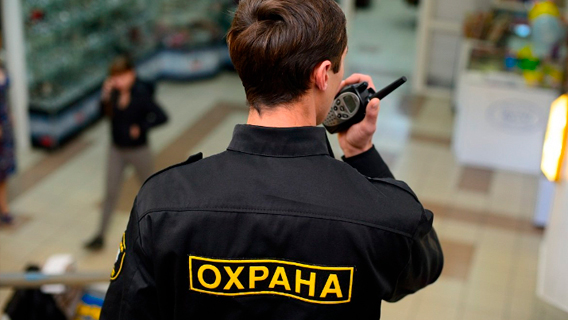 Охранники оказались самыми закредитованными в РФ