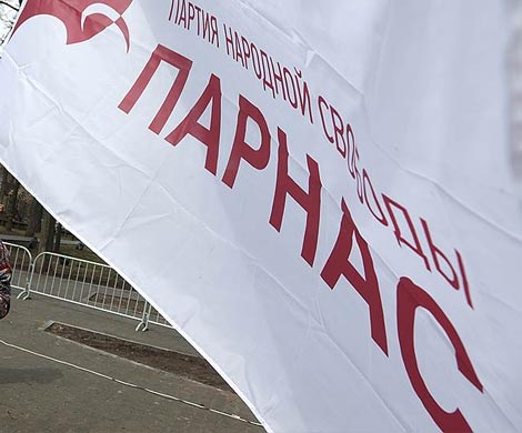 ПАРНАС снимают с выборов в Санкт-Петербурге