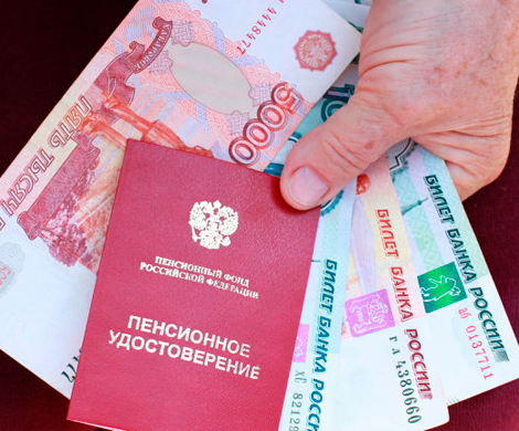 Пенсии расти не будут