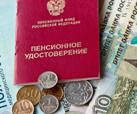 Пенсии россиян поползли вниз