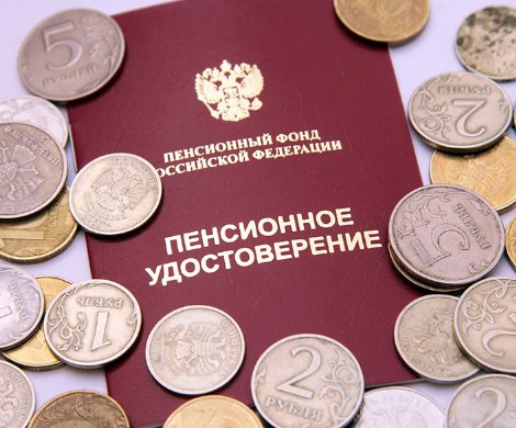 Пенсионеров оставят ни с чем: власти решили еще раз провернуть «накопительный» трюк