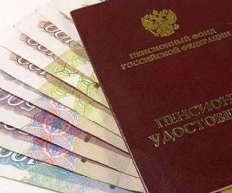 Пенсионеров снова обокрали: пенсионные накопления граждан выводят за рубеж