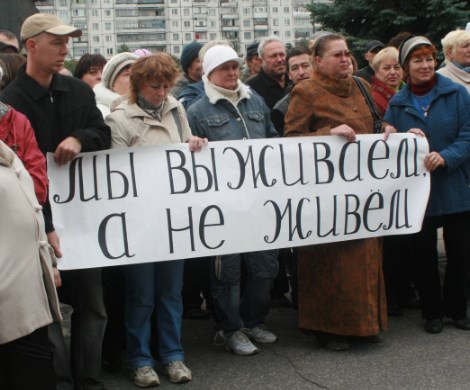 Пенсионеры стали обузой: в правительстве нашли способ уменьшить пенсии