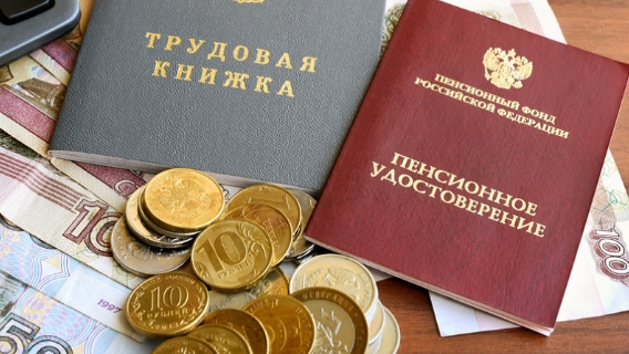 Пенсионная реформа стартует в 2021 году: на пенсию предложат копить самостоятельно