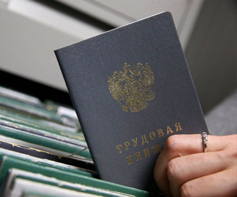 Пенсионный фонд оцифровал все трудовые книжки россиян