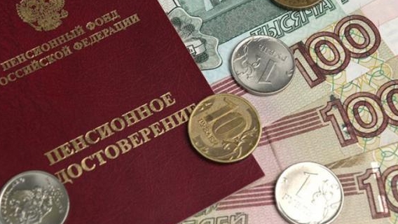 Пенсионный фонд рассказал о причинах, по которым могут уменьшить пенсии