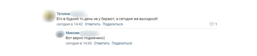 «Передвигаться стало опасно»: петербуржцы недовольны уборкой снега