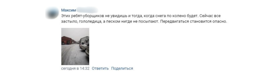 «Передвигаться стало опасно»: петербуржцы недовольны уборкой снега