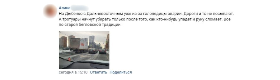 «Передвигаться стало опасно»: петербуржцы недовольны уборкой снега