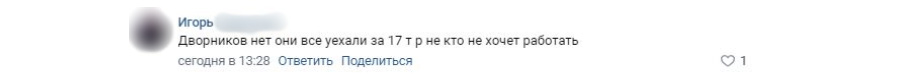 «Передвигаться стало опасно»: петербуржцы недовольны уборкой снега