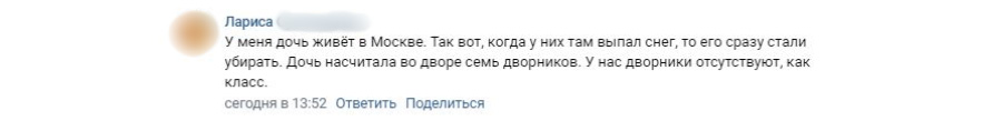 «Передвигаться стало опасно»: петербуржцы недовольны уборкой снега