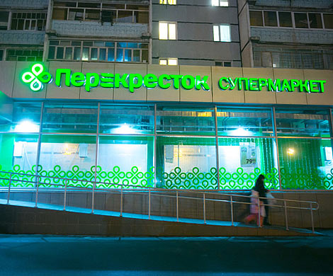 «Перекресток» будет торговать в онлайне