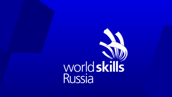 Переобучение по стандартам WorldSkills пройдут около 150 тысяч россиян