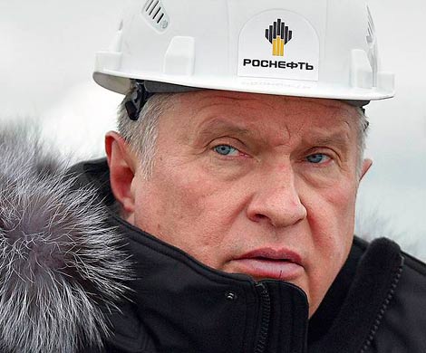 Первоапрельский кластер Сечина