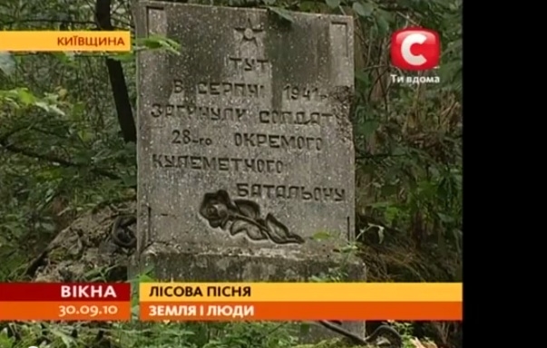 Песочница «Кровавого пастора»