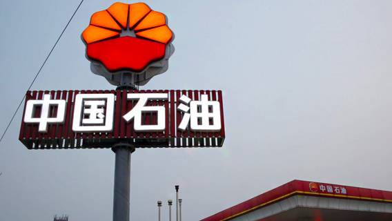 PetroChina заявила, что начнет переход на возобновляемые источники энергии, несмотря на самую высокую прибыль за 7 лет
