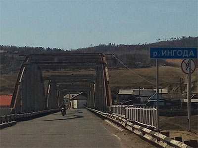Пизанский мост по-забайкальски