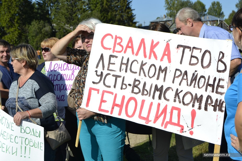 Почему в России не решается мусорная проблема?