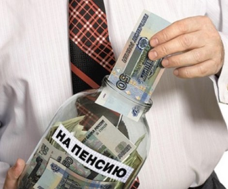 Почти 2 миллиона россиян лишились части пенсионных накоплений