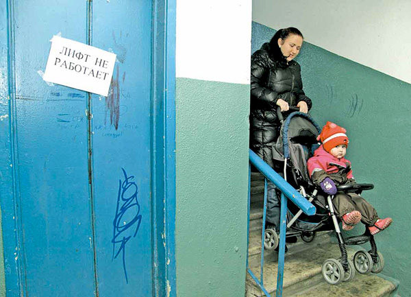 "Подарок" от Донстроя