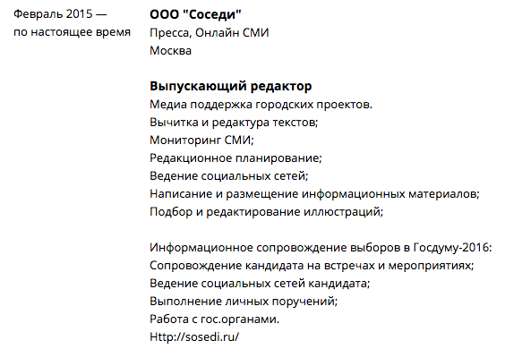 Поддержав реновацию, пополнишь семейный бюджет