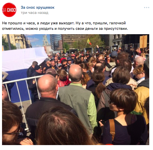 Поддержав реновацию, пополнишь семейный бюджет