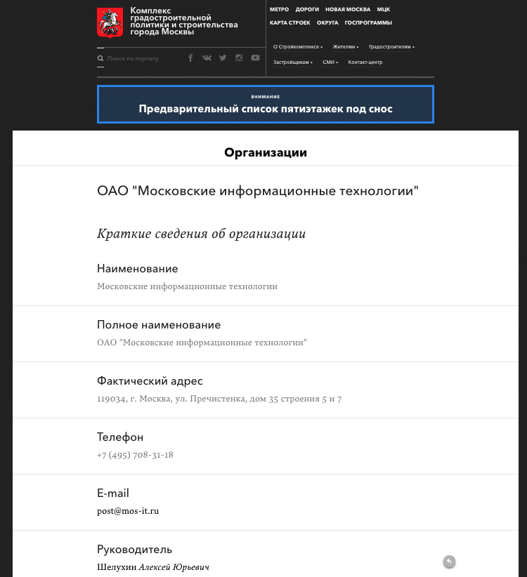 Поддержав реновацию, пополнишь семейный бюджет