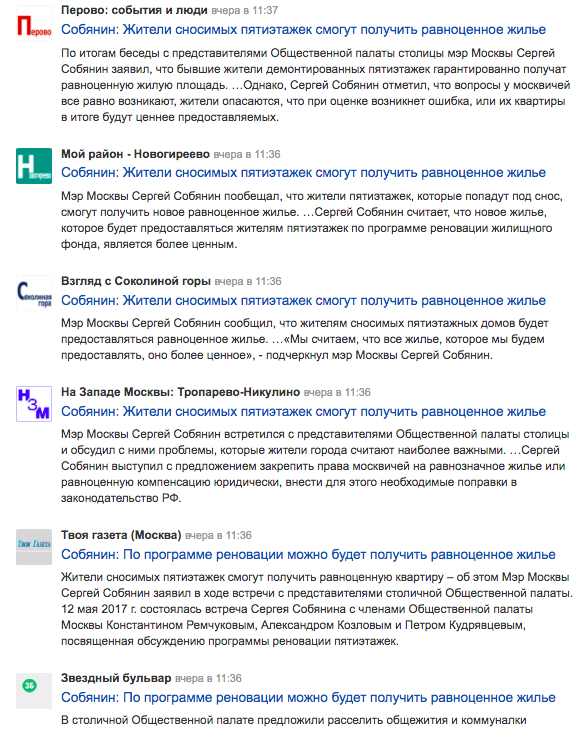 Поддержав реновацию, пополнишь семейный бюджет