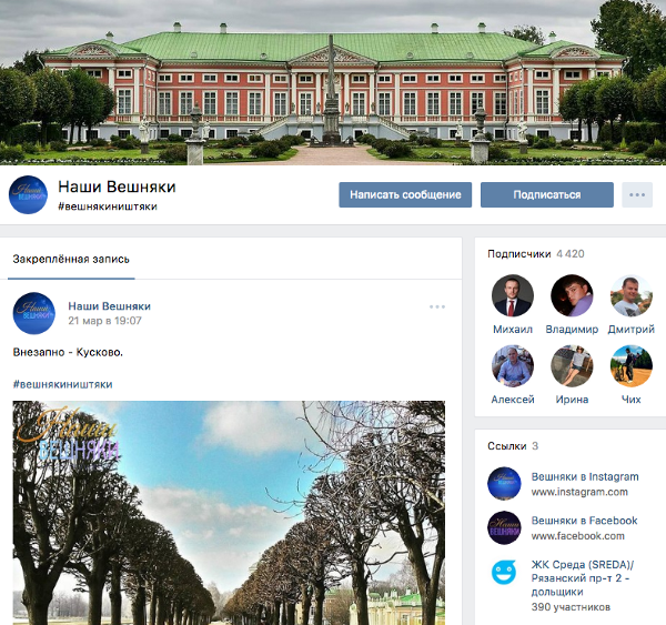 Поддержав реновацию, пополнишь семейный бюджет