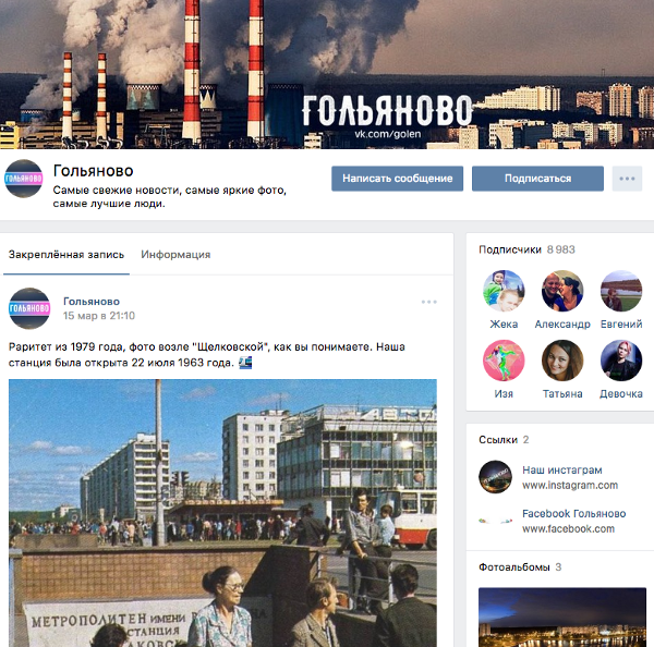 Поддержав реновацию, пополнишь семейный бюджет