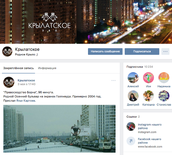 Поддержав реновацию, пополнишь семейный бюджет