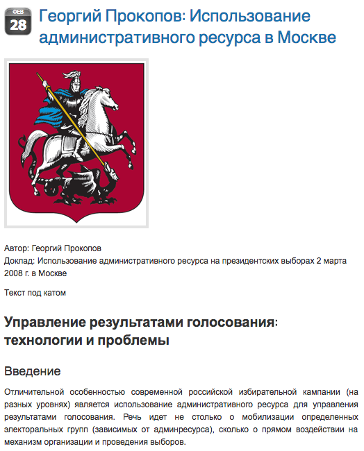 Поддержав реновацию, пополнишь семейный бюджет